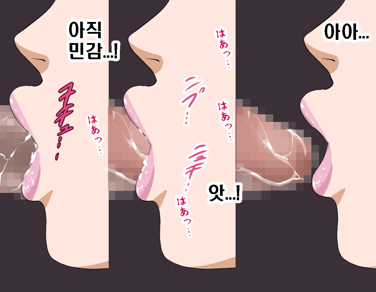 Saimin Seikyouiku 5 | 최면성교육 제5화